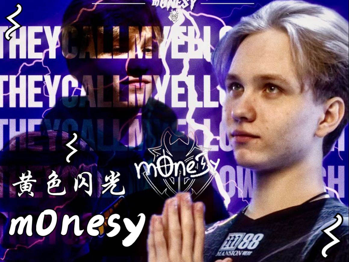 稳稳送回 稳稳送回