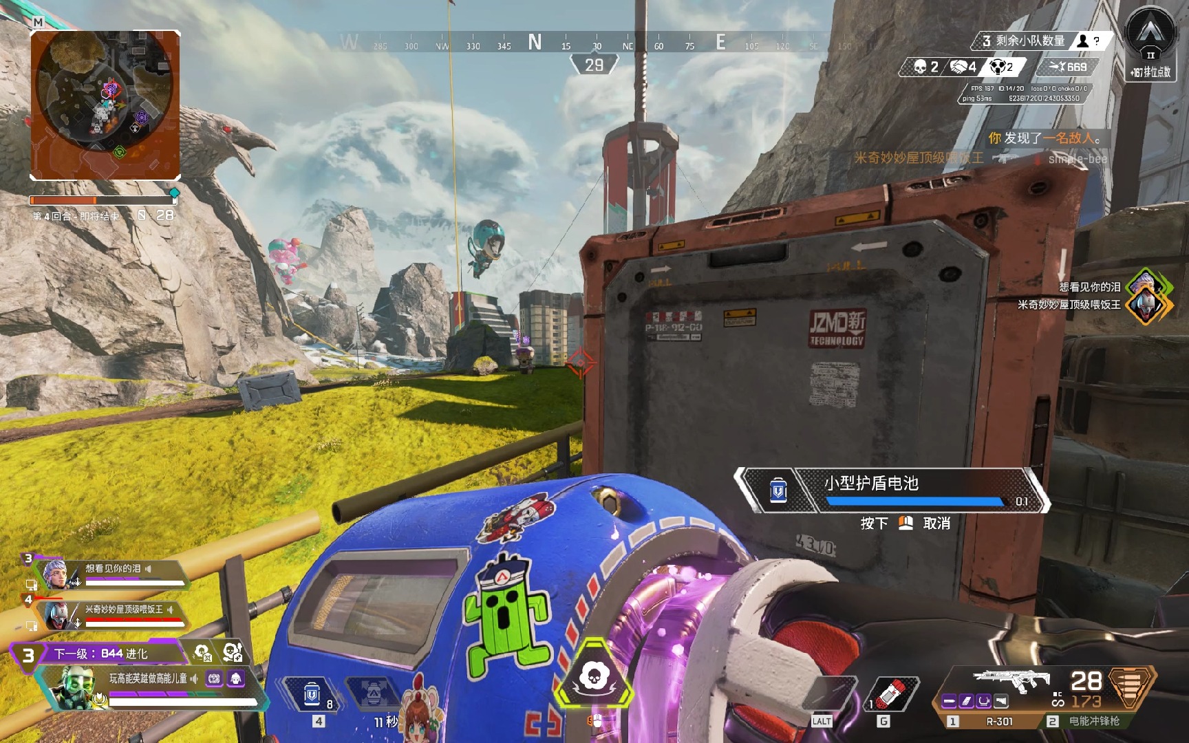 转会市场 转会市场