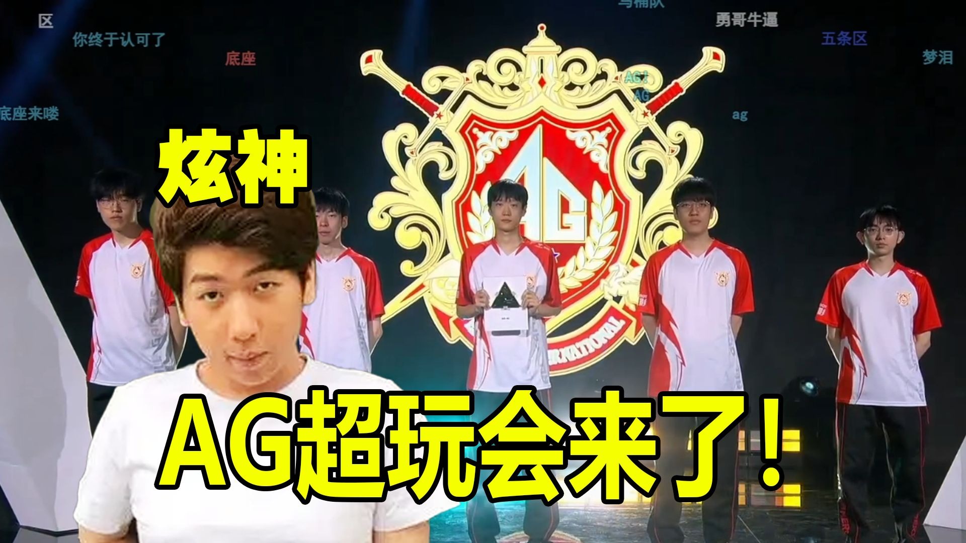 安热尔 安热尔