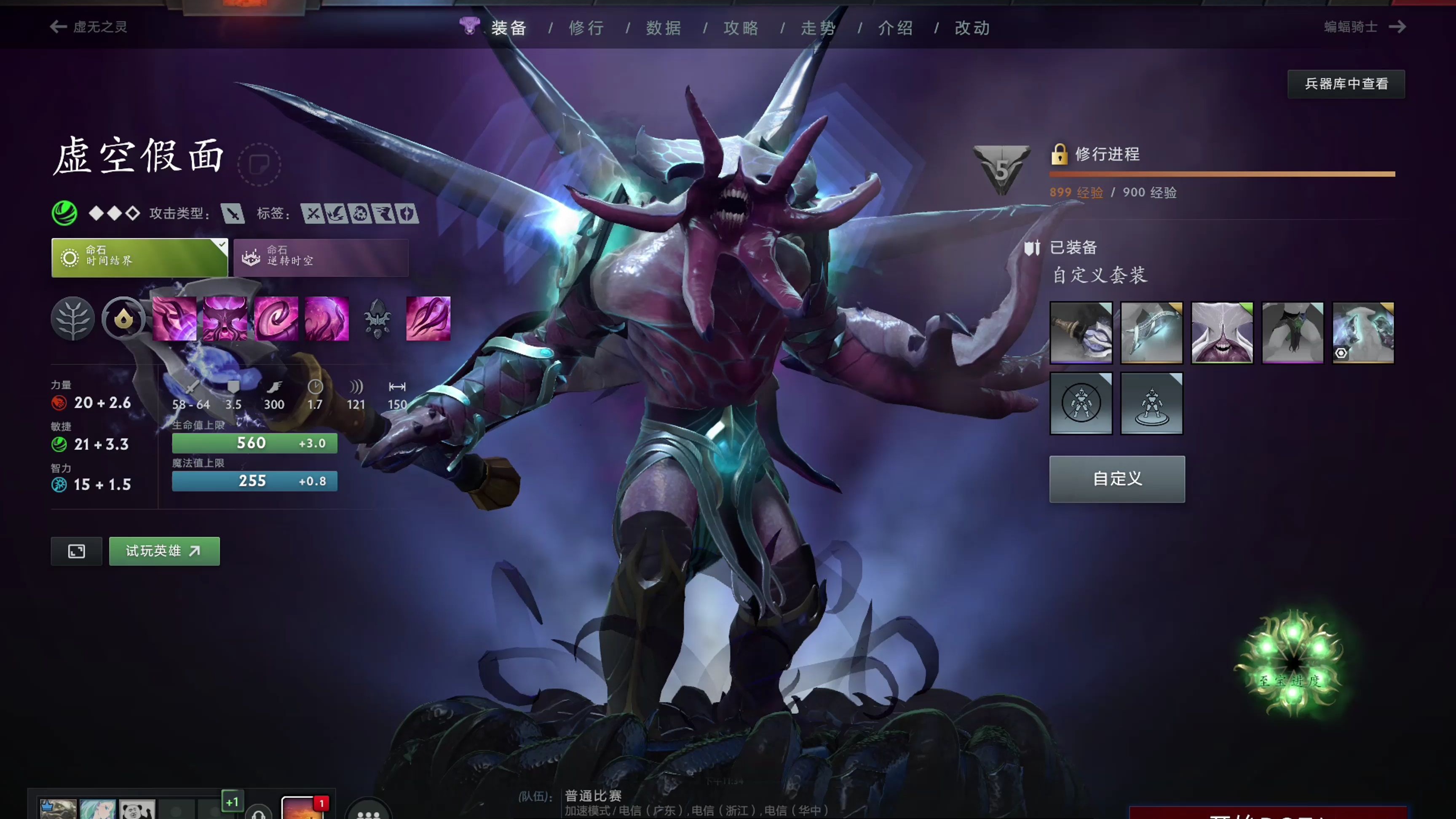 巴马