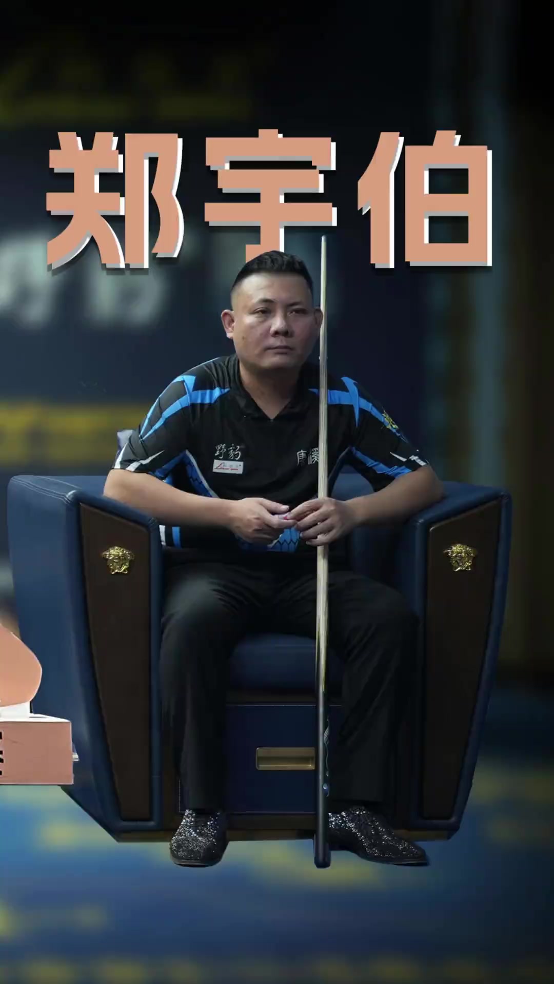 商业代言 商业代言