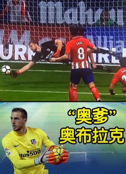 如果拉比奥 如果拉比奥